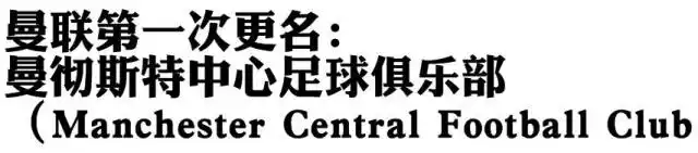 曼联足总杯冠军_曼联联赛杯冠军_曼联足球杯冠军奖金
