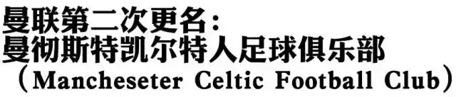 曼联联赛杯冠军_曼联足总杯冠军_曼联足球杯冠军奖金