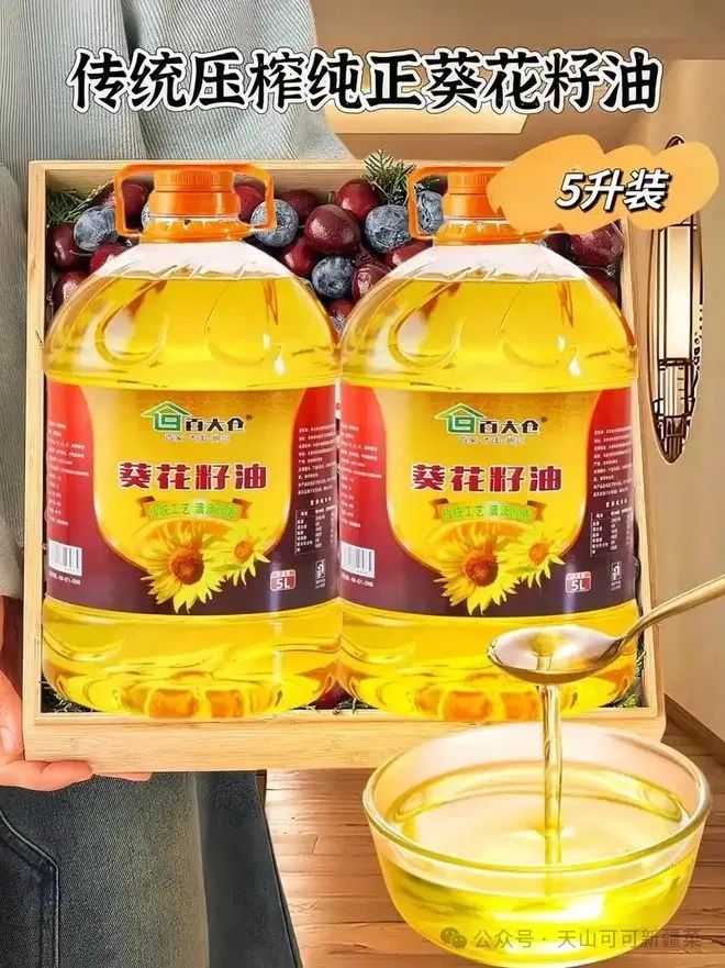 葵花籽油与花生油大比拼：营养成分、烹饪适