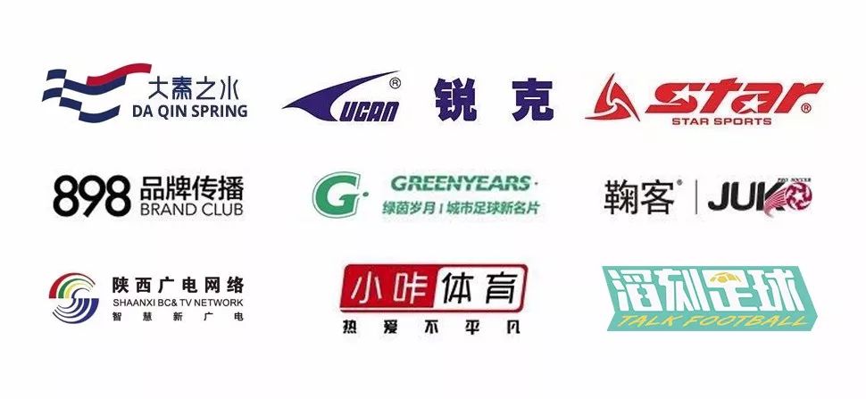 陕西省u18足球青少年冠军_陕西省青少年足球比赛2019_陕西省青少年足球联赛