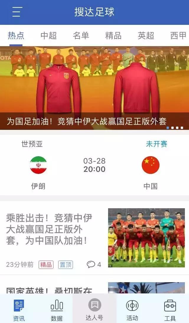 拉维奇踢什么位置_拉维奇足球冠军_拉维奇国家队
