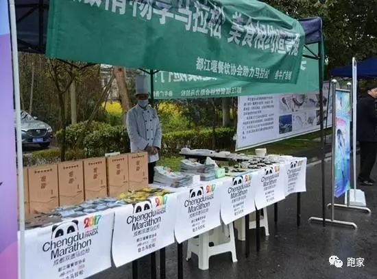 都江堰马拉松2018年_成都都江堰马拉松2020_双遗马拉松都江堰
