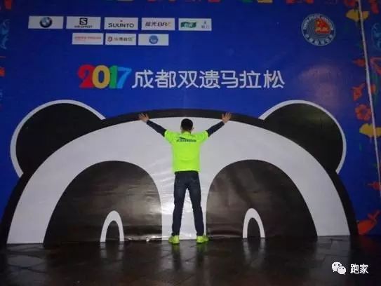 成都都江堰马拉松2020_都江堰马拉松2018年_双遗马拉松都江堰