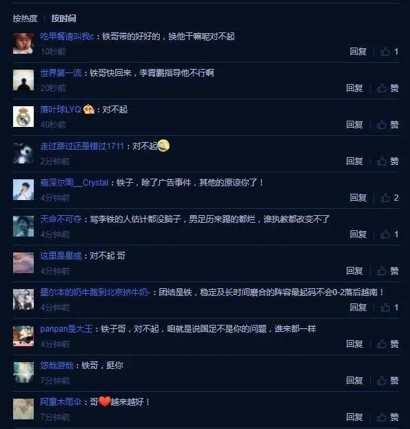 哪里可以看到足球历史数据_足球历史记录app_足球历史数据查询