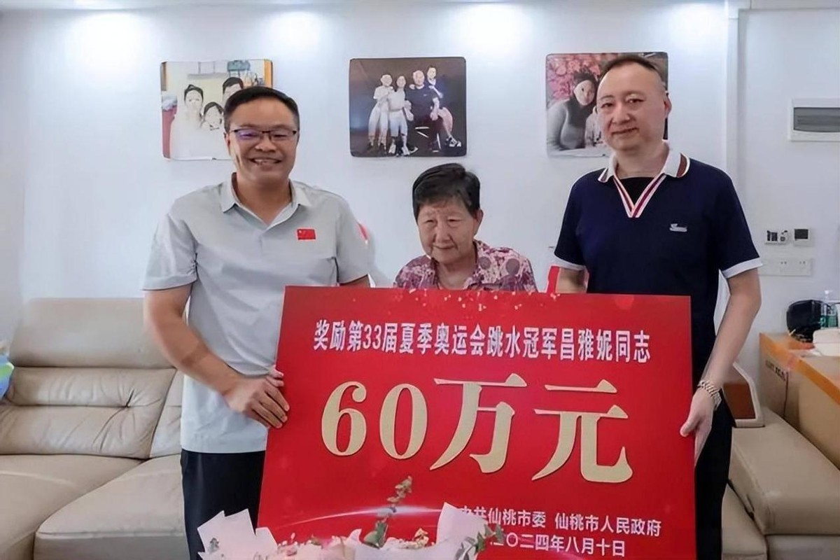 最佳的游泳冠军奖金多少_游泳冠军领奖_游泳冠军奖牌