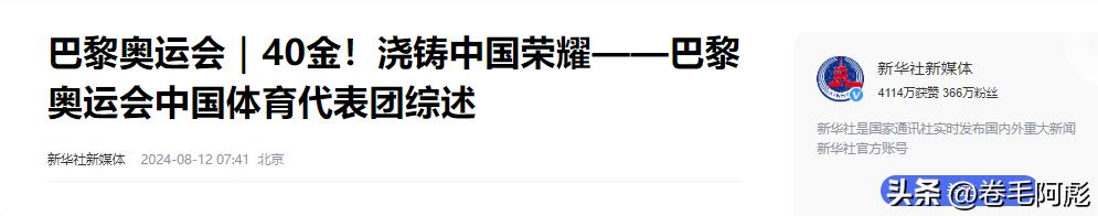最佳的游泳冠军奖金多少_游泳冠军奖金多少_游泳冠军奖牌