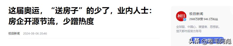 游泳冠军奖金多少_游泳冠军奖牌_最佳的游泳冠军奖金多少