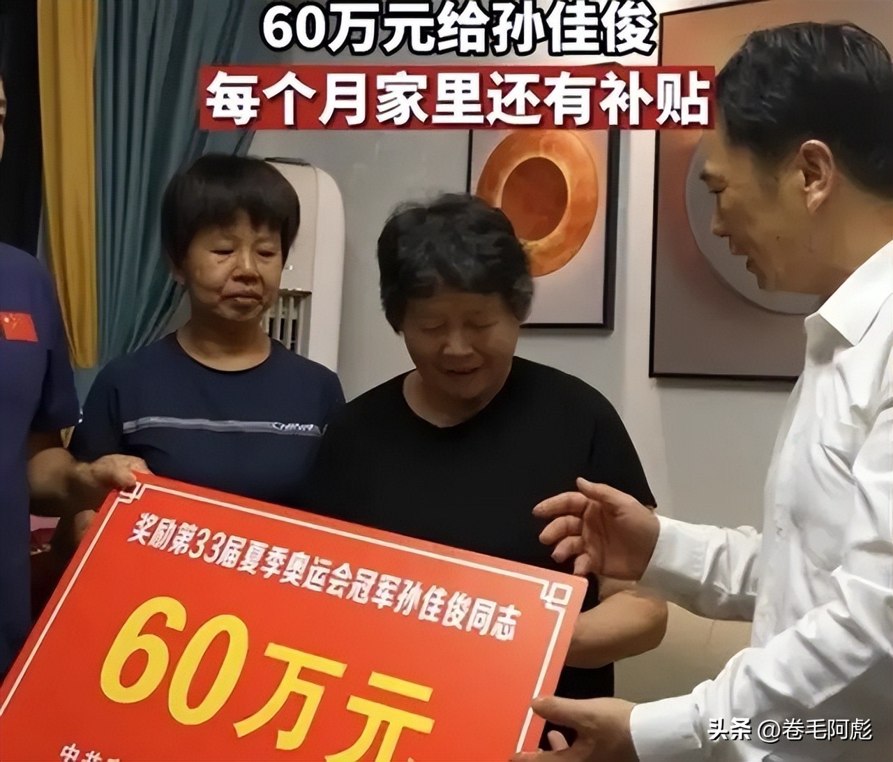 游泳冠军奖牌_最佳的游泳冠军奖金多少_游泳冠军奖金多少