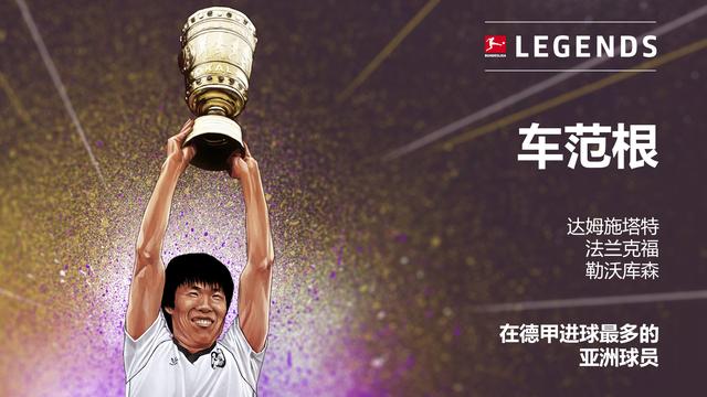 韩国历史最强足球中锋排名_韩国队中锋_韩国足球高中锋