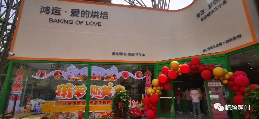 俄罗斯趣事征集活动_俄罗斯的生活趣闻_俄罗斯的趣闻