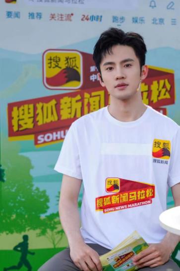 马拉松 搜狐_马拉松狄鋆_搜索马拉松
