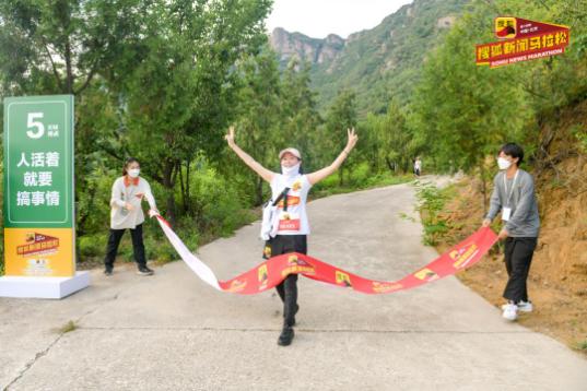 搜索马拉松_马拉松狄鋆_马拉松 搜狐