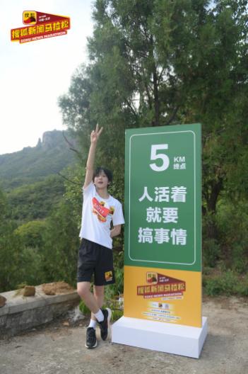 马拉松 搜狐_搜索马拉松_马拉松狄鋆