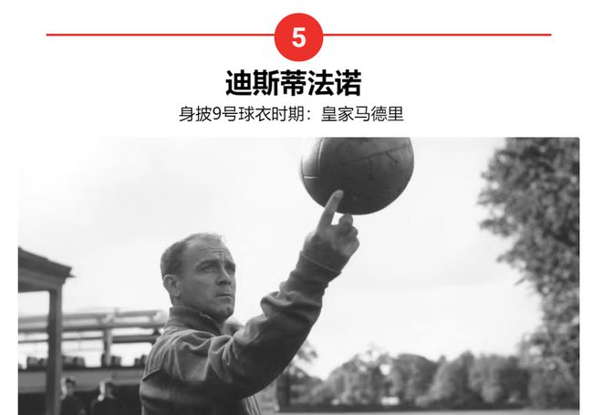 足球历史上最快的连续进球_连续进球纪录_足坛连续进球记录
