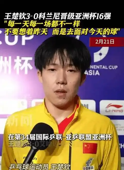 篮球运动员马琳_马琳篮球冠军是谁_篮球世界冠军马琳