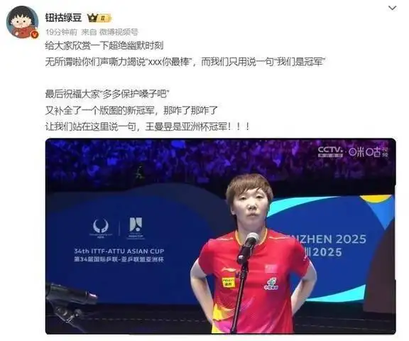 马琳篮球冠军是谁_篮球世界冠军马琳_篮球运动员马琳