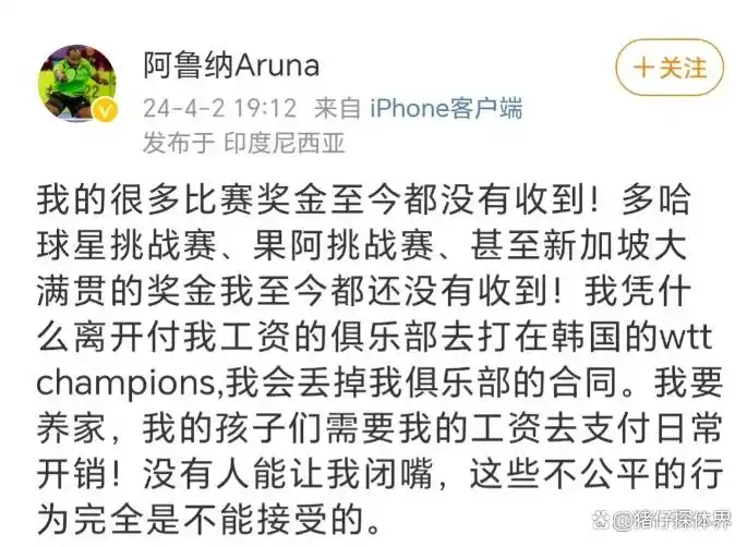马琳篮球冠军是谁_篮球冠军马琳是谁_篮球运动员马琳
