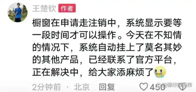 篮球冠军马琳是谁_马琳篮球冠军是谁_篮球运动员马琳