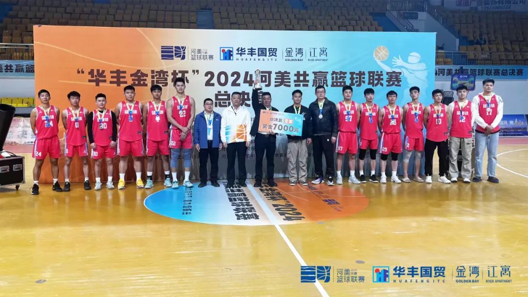 黄梅打篮球的地方_黄梅县篮球联赛冠军_黄梅篮球场