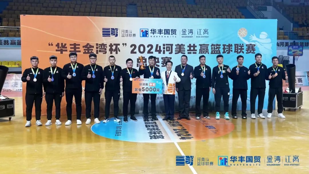 黄梅篮球场_黄梅打篮球的地方_黄梅县篮球联赛冠军
