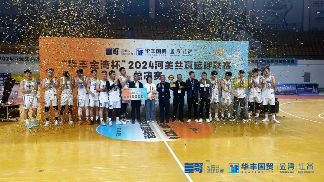 黄梅县篮球联赛冠军_黄梅打篮球的地方_黄梅篮球场