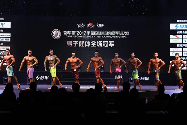 健壮健美_健身健体健美_健身健体健美