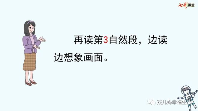 太空生活趣事多的成语_太空趣事有哪些20字_太空生活趣事多词语表语文