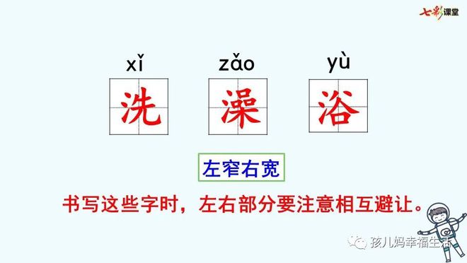 太空趣事有哪些20字_太空生活趣事多的成语_太空生活趣事多词语表语文