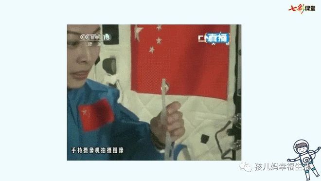 太空趣事有哪些20字_太空生活趣事多的成语_太空生活趣事多词语表语文
