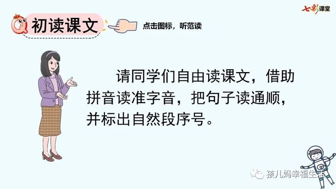 太空生活趣事多的成语_太空生活趣事多词语表语文_太空趣事有哪些20字