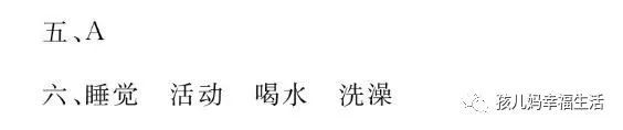 太空生活趣事多的成语_太空生活趣事多词语表语文_太空趣事有哪些20字