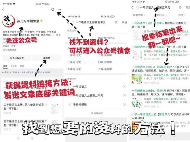 太空生活趣事多的成语_太空生活趣事多词语表语文_太空趣事有哪些20字