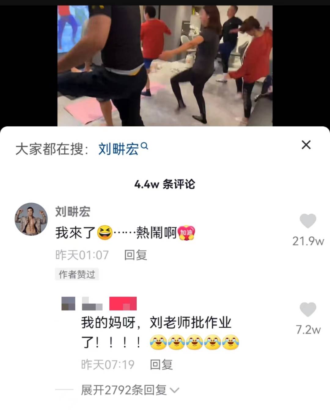 健身房的操房内容都有什么_房锟健身操_健身房操课运动强度