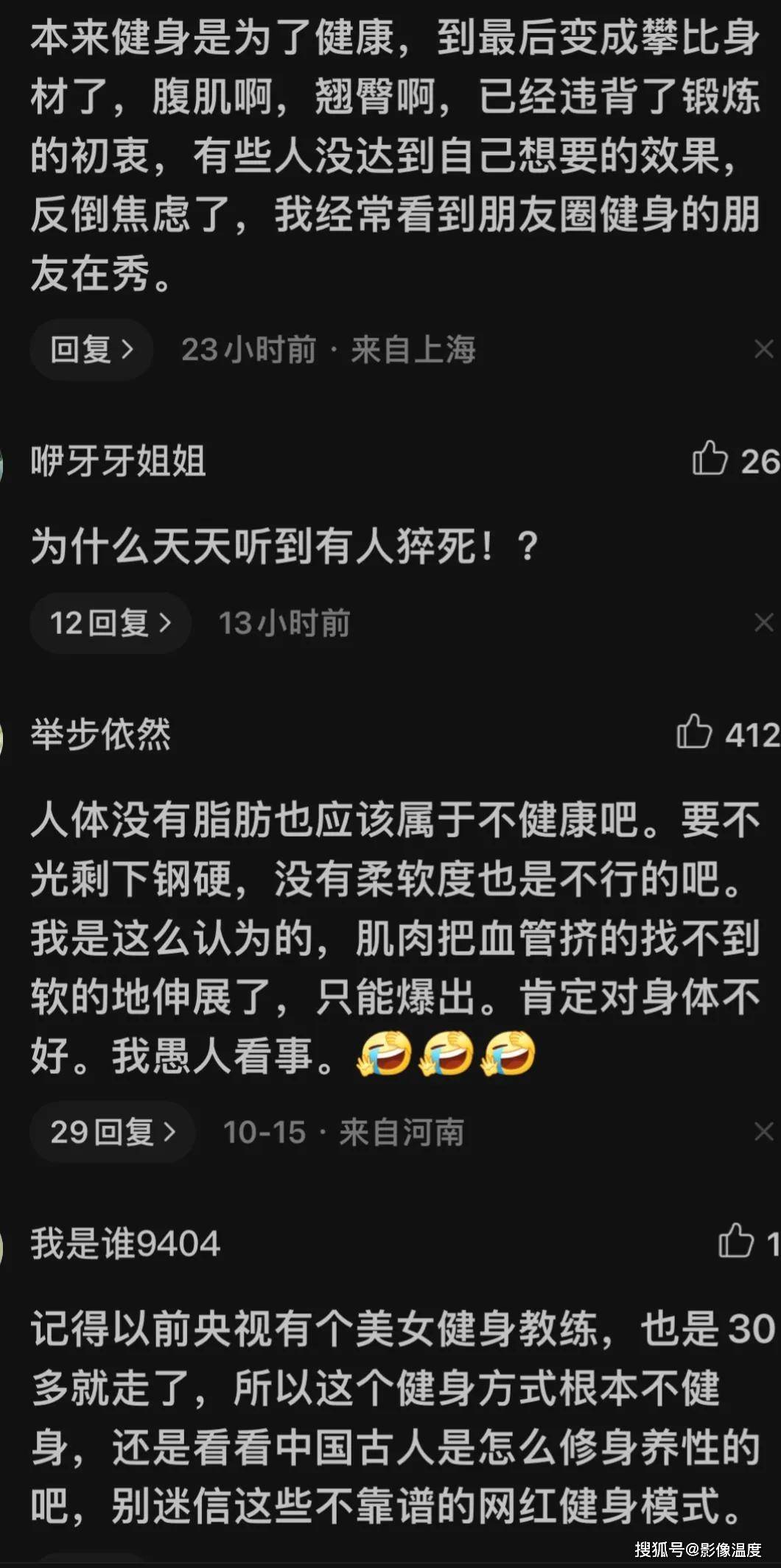 健身器材_健身吧素食健身_36岁健身