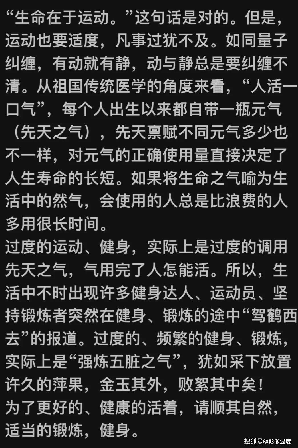 36岁健身_健身吧素食健身_健身器材