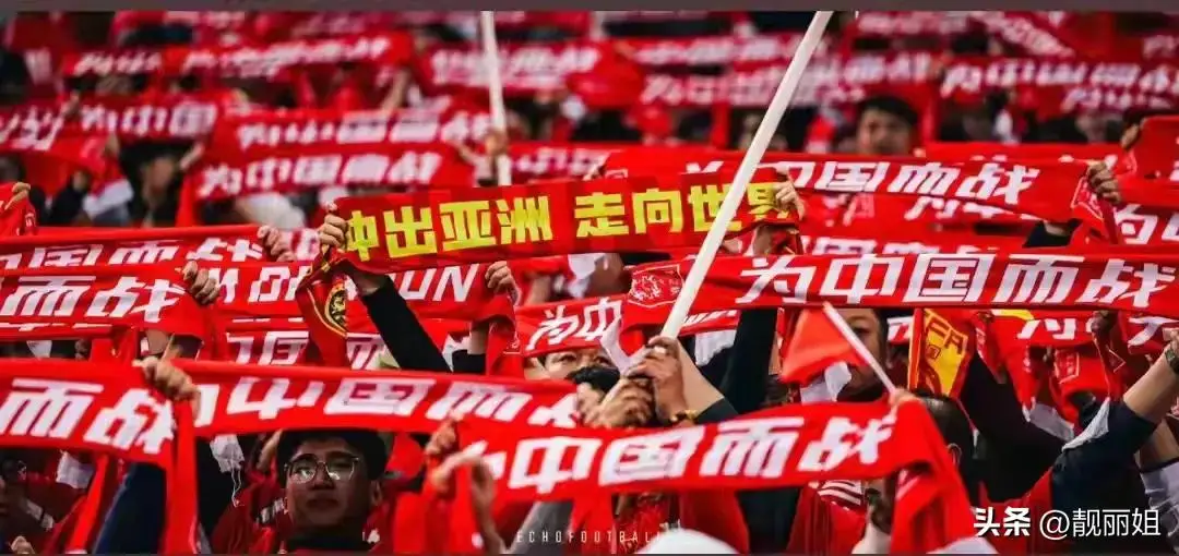 沙特国足历史战绩_中国和沙特足球历史_沙特国足战绩