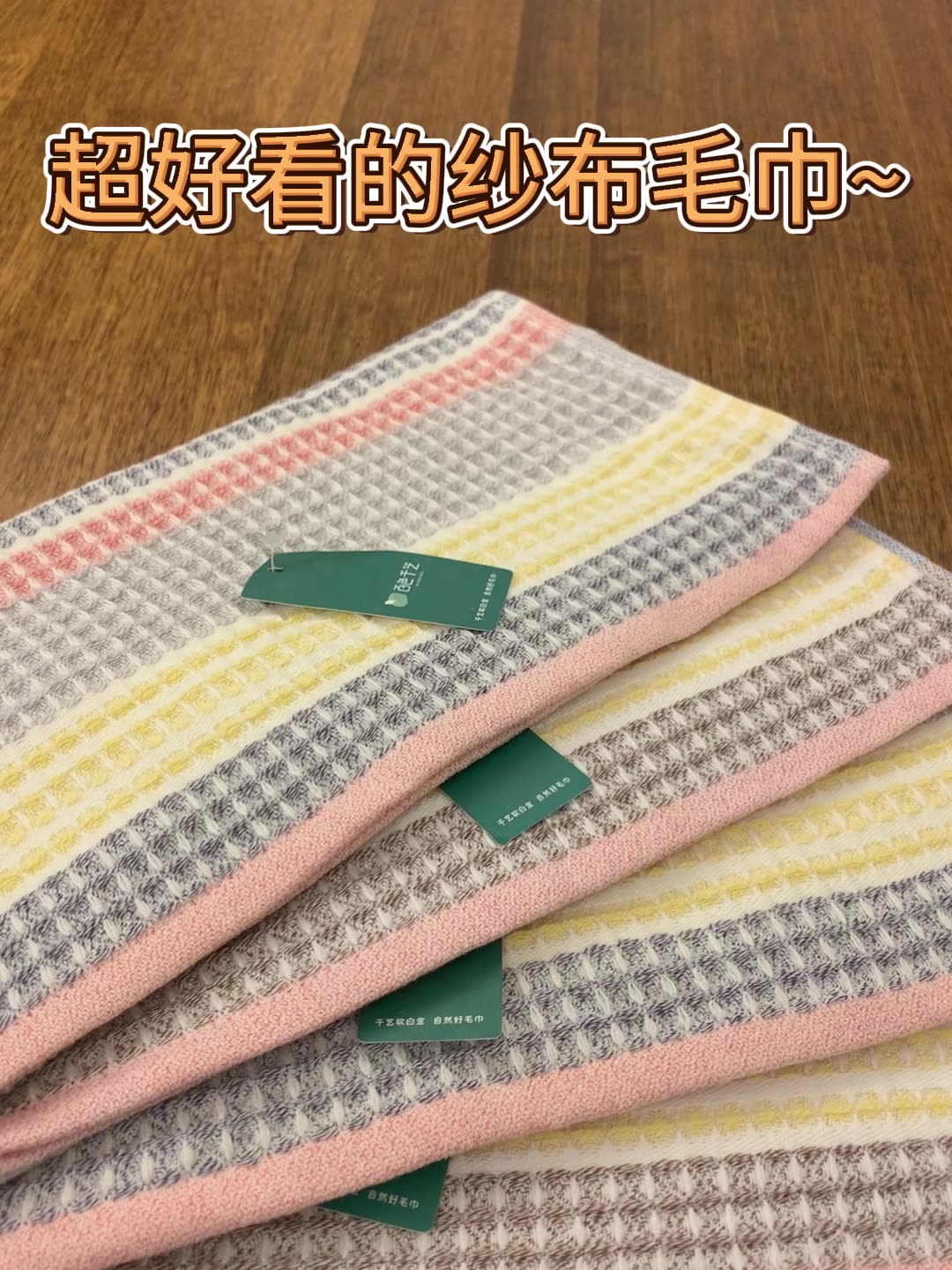 2024年新款纯棉毛巾：适合多种用途的优质选择