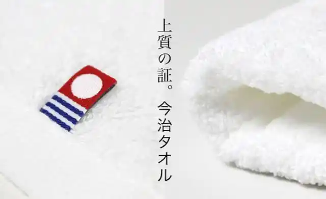 毛巾生活方式_毛巾小知识_毛巾利用