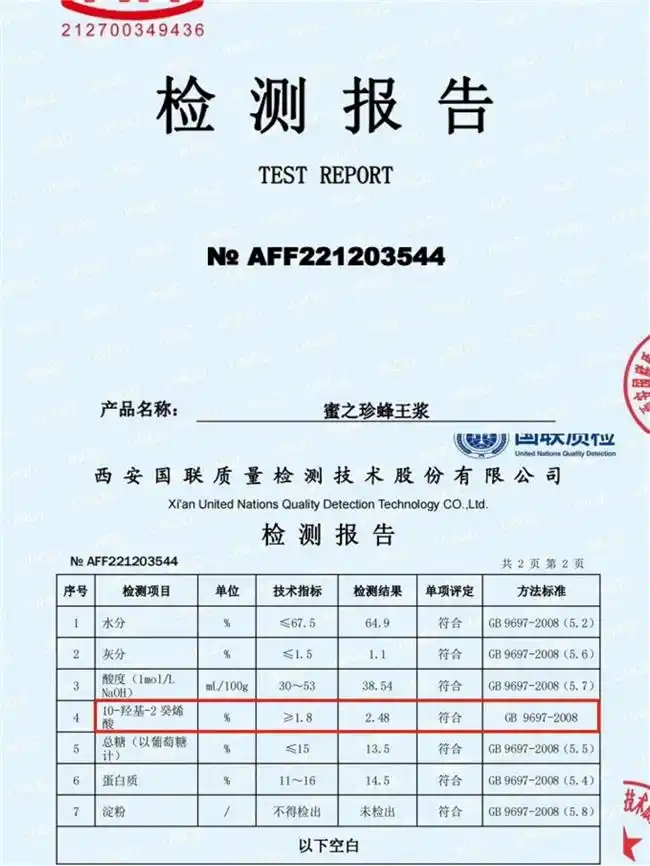 亚健康测试报告_亚健康症测试_亚健康检测仪器检查准确吗